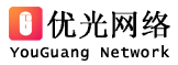 做網(wǎng)站、小程序、微信公眾號(hào)制作一條龍全包—溫州優(yōu)光網(wǎng)絡(luò)科技有限公司|建站|APP小程序制作|SEO推廣優(yōu)化
