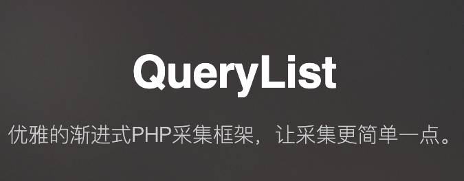 工作倆年才知道$argv，表示很low！