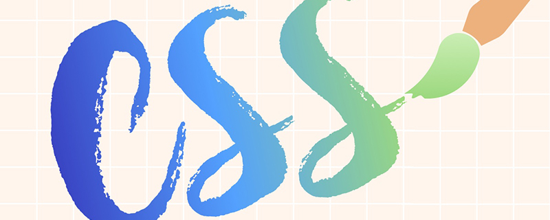溫州市如何利用css實現(xiàn)圓環(huán)效果