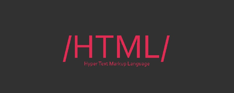 html網(wǎng)頁的主體標簽是什么？