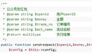 溫州市微信網(wǎng)頁獲取用戶基本信息的方法