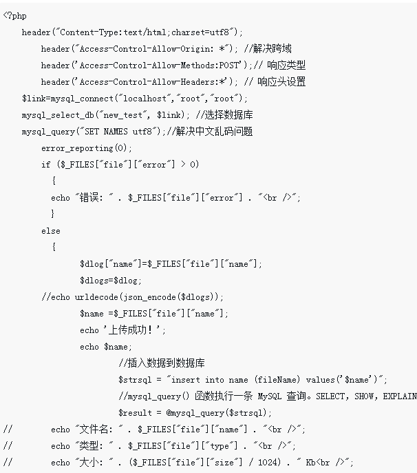 溫州鹿城區(qū)來看看你的顏值多高吧！基于Python開發(fā)的公眾號