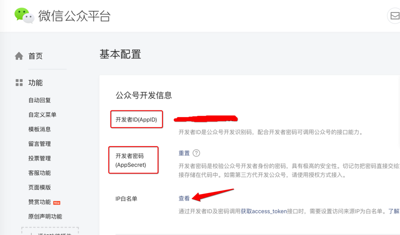 溫州鹿城區(qū)還是代碼好用，幾步就能判斷用戶是否已關(guān)注公眾號