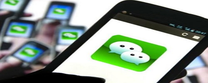 溫州洞頭區(qū)微信強(qiáng)提醒功能怎么用
