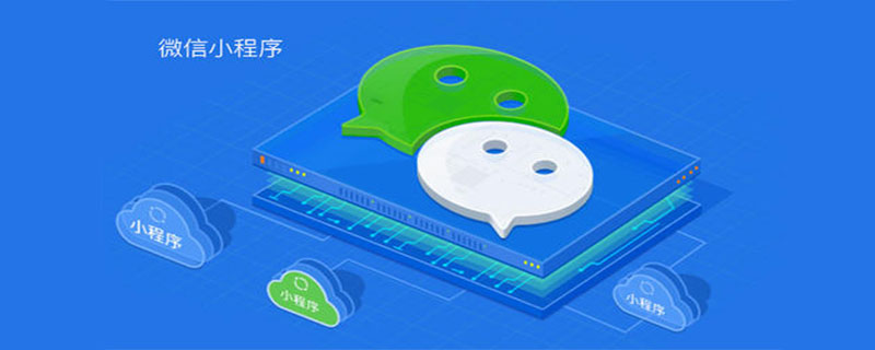 溫州市如何解決小程序獲取用戶appid失敗
